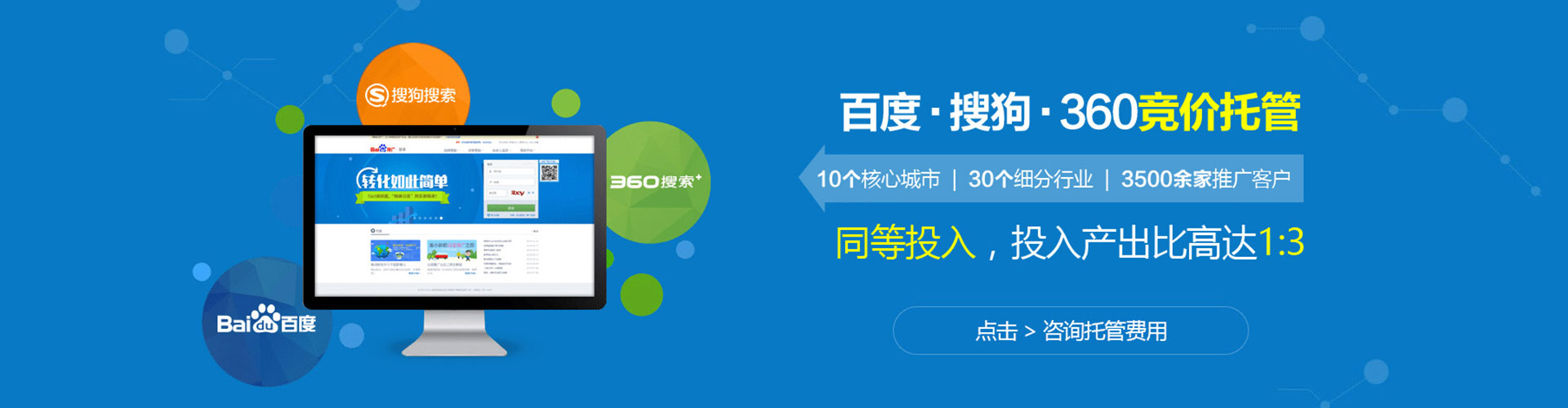 儋州百度充值高返点